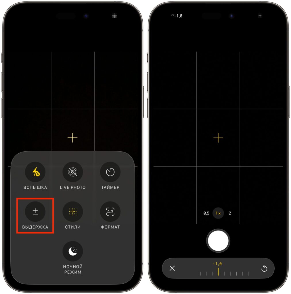 How to make iPhone photos darker and more saturated. Adjust the exposure slider to your preference. Photo.