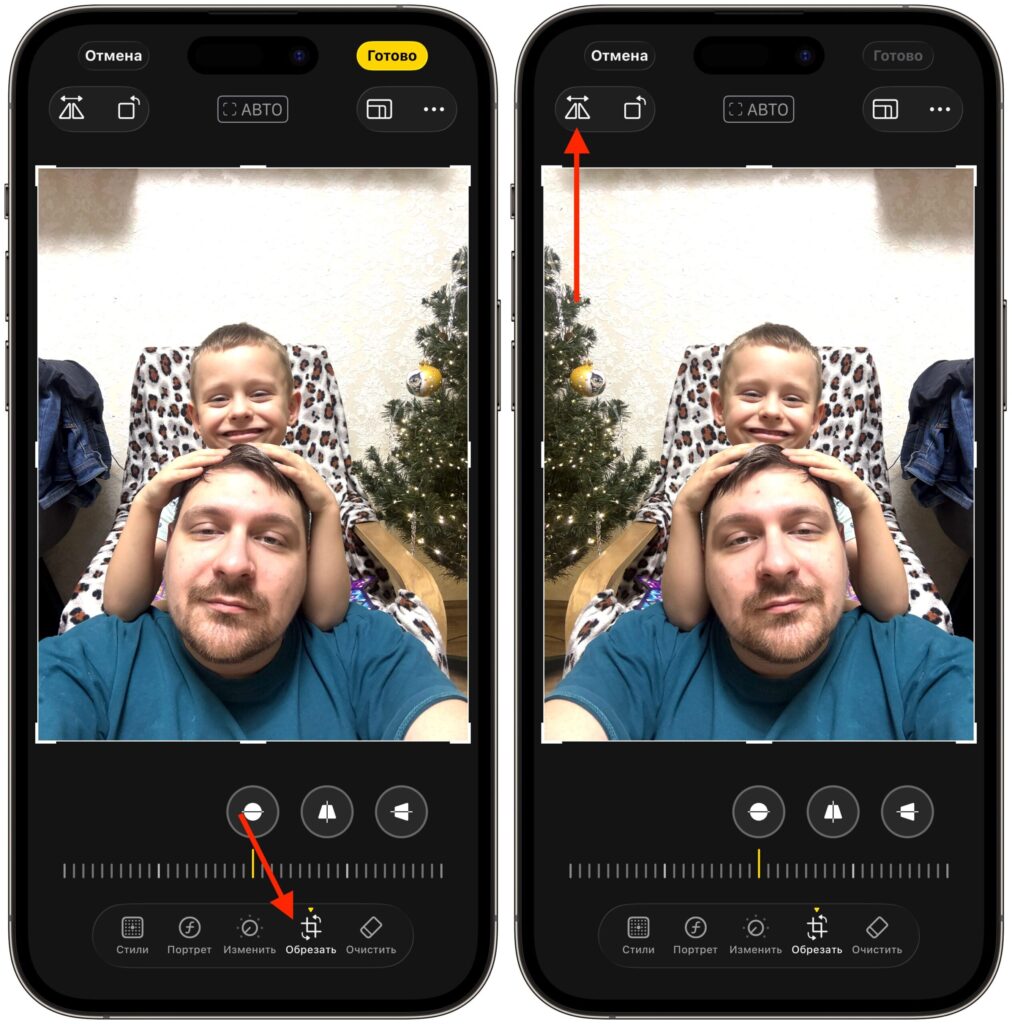 Why iPhone selfies flip after shooting. You can also fix existing photos. Photo.