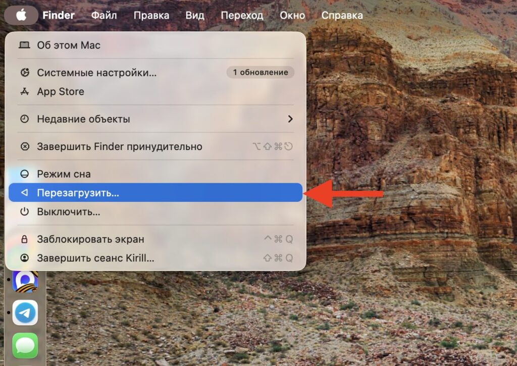 What to do if your MacBook freezes and takes forever to open apps. A restart actually helped me recently. Photo.
