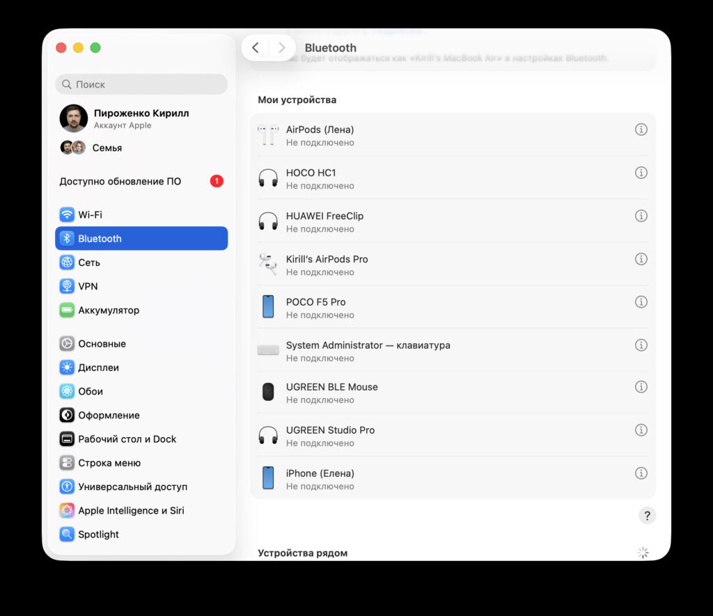 How to Reconnect Magic Trackpad to Mac. Make sure it shows 'Not Connected' status. Photo.