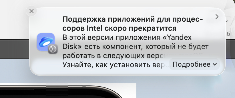 And this warning also popped up