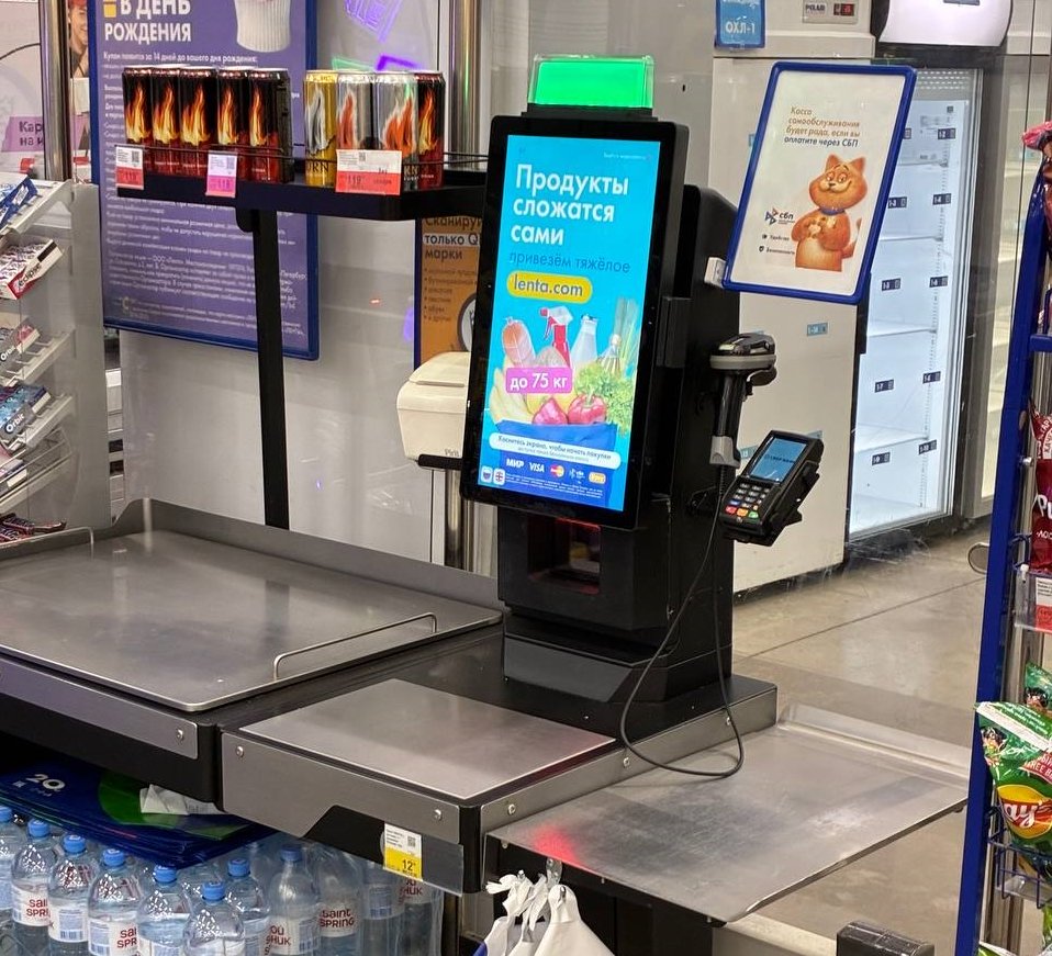 What to do if the MAX QR code won't scan at checkout. Handheld scanners usually hang on the side, like on this register, but they're not available everywhere. Image: retail.ru. Photo.