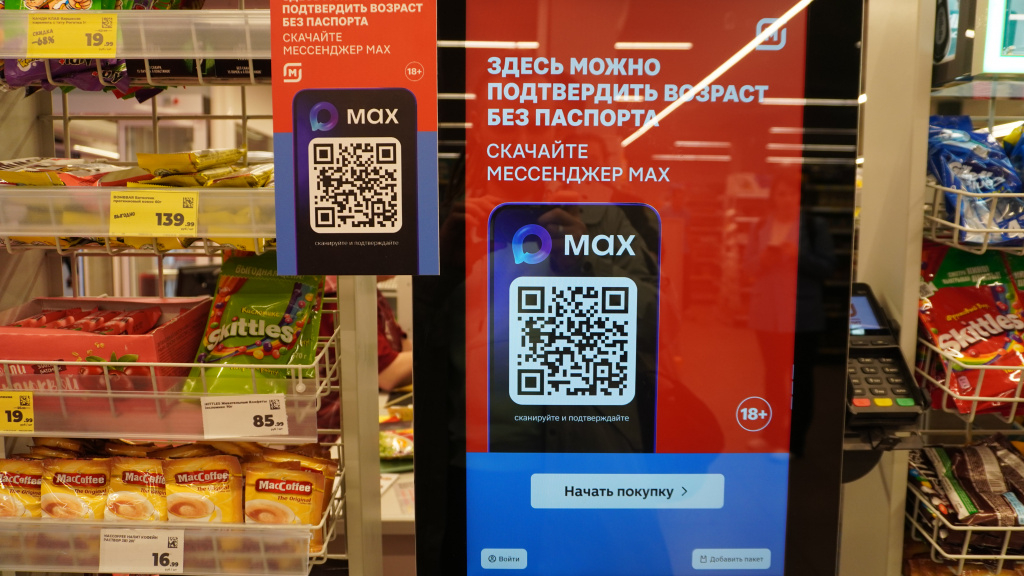 What to do if the MAX QR code won't scan at checkout. It seems simple — just scan the QR code from your smartphone at the register. Image: iguides.ru. Photo.