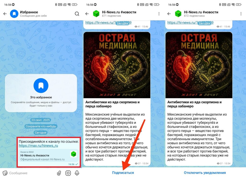 Subscribing via a direct link also works
