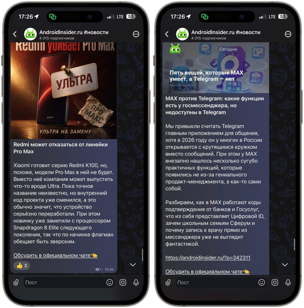 What's happening in the world of Android and new gadgets. Only the most interesting stuff at AndroidInsider.ru. Photo.