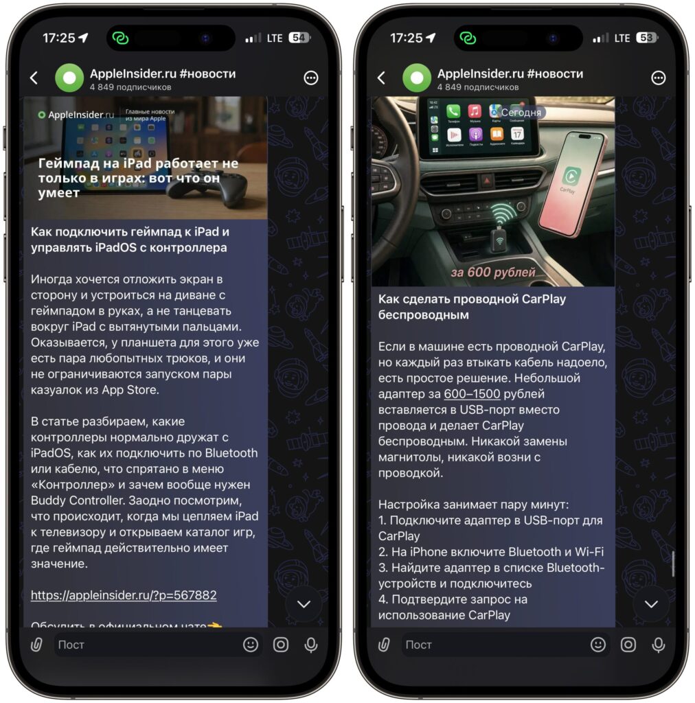 Where to read Apple news and iPhone tips. Get all the Apple news from AppleInsider.ru. Photo.