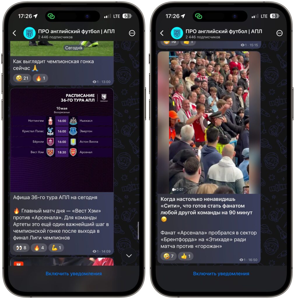 English football, the EPL, and match results. Everything about English football in one channel. Photo.