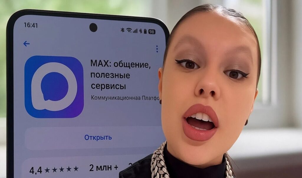 According to its creators, the messenger should be used by nearly every Russian citizen