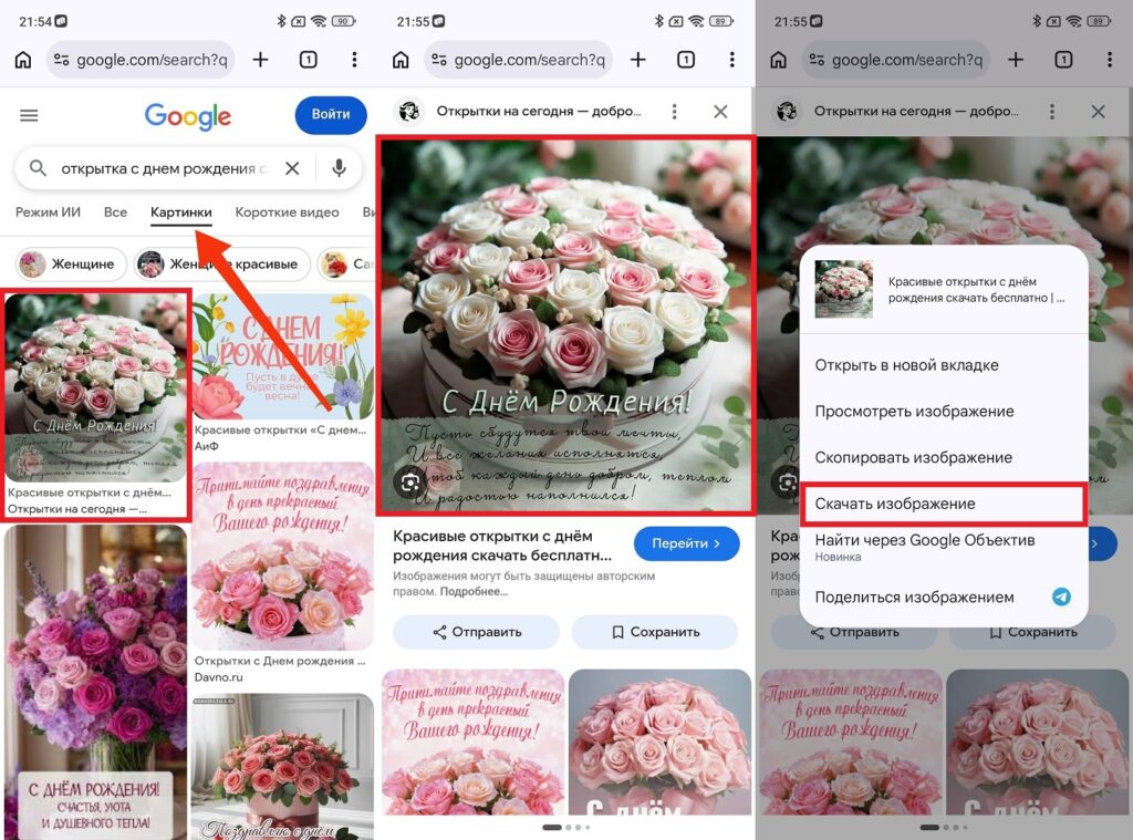 You can download an image directly through Google or Yandex