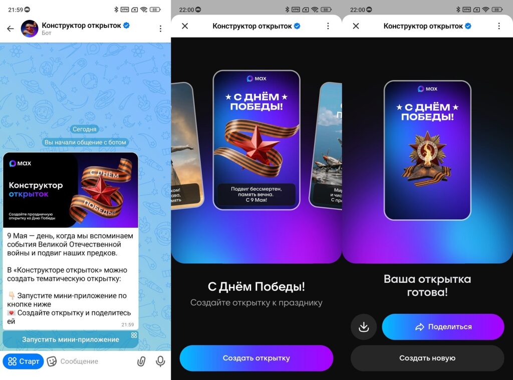 The Postcard Constructor is also great, but it's simpler