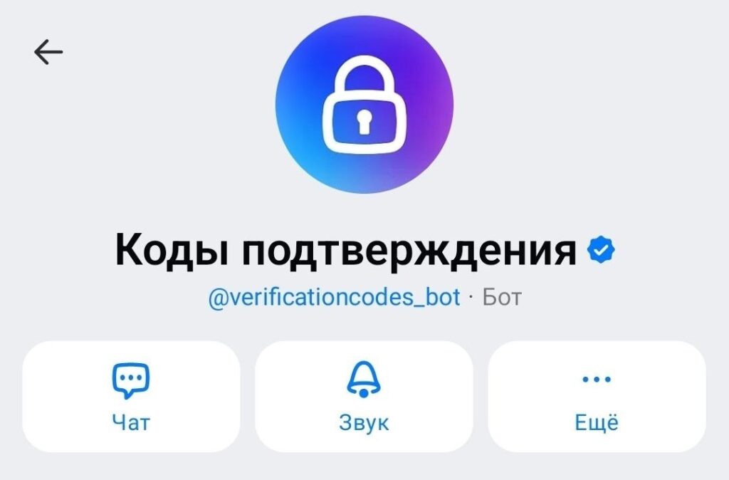 I love verification codes in MAX
