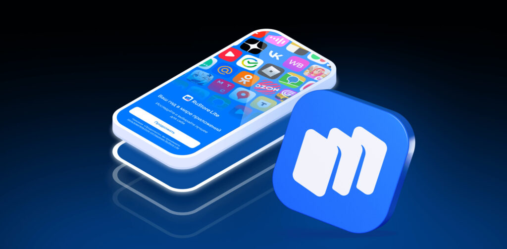 How updating MAX on iPhone differs from Android. Android users have RuStore, but iPhone doesn't. Image: ads.vk.com. Photo.