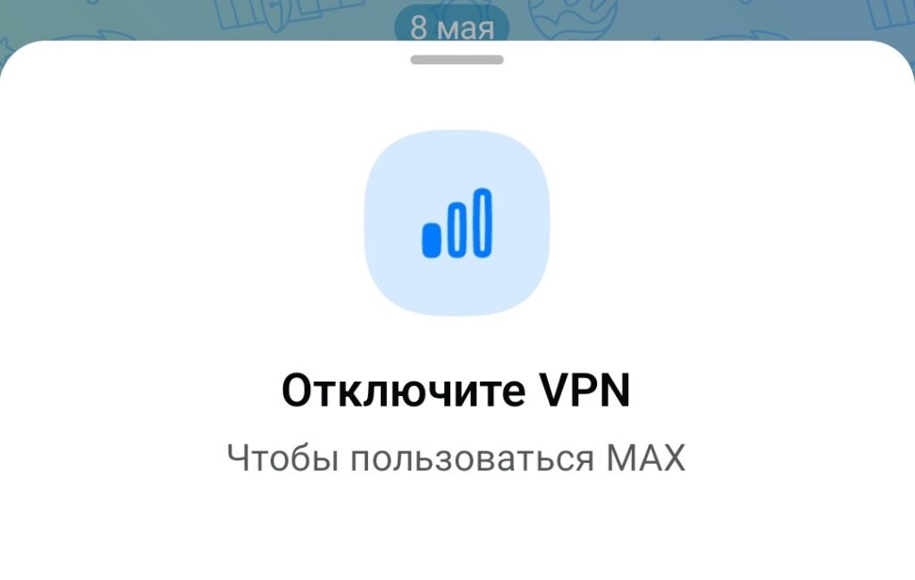 This notification appears when tapping on the message input field