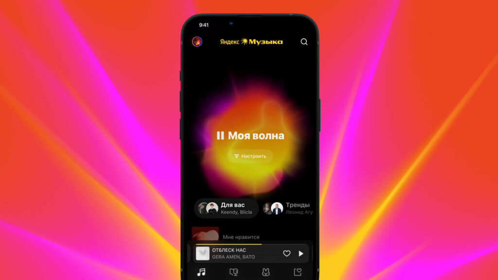 Can you upload your own music to Yandex Music. Yandex Music lets you combine your songs and streaming songs in one playlist, and that's great. Photo.