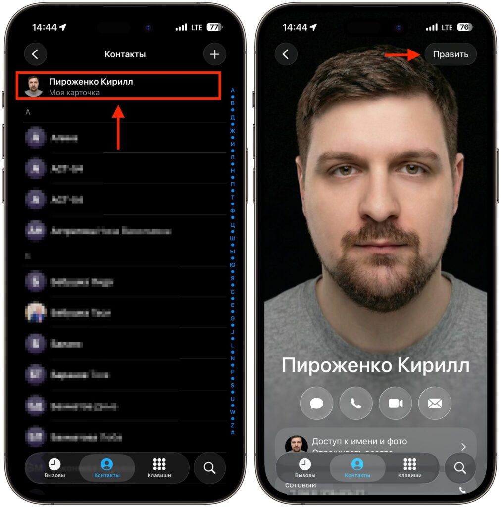 Setting up your Contact Poster on iPhone. Start customizing the poster from the contacts list. Photo.