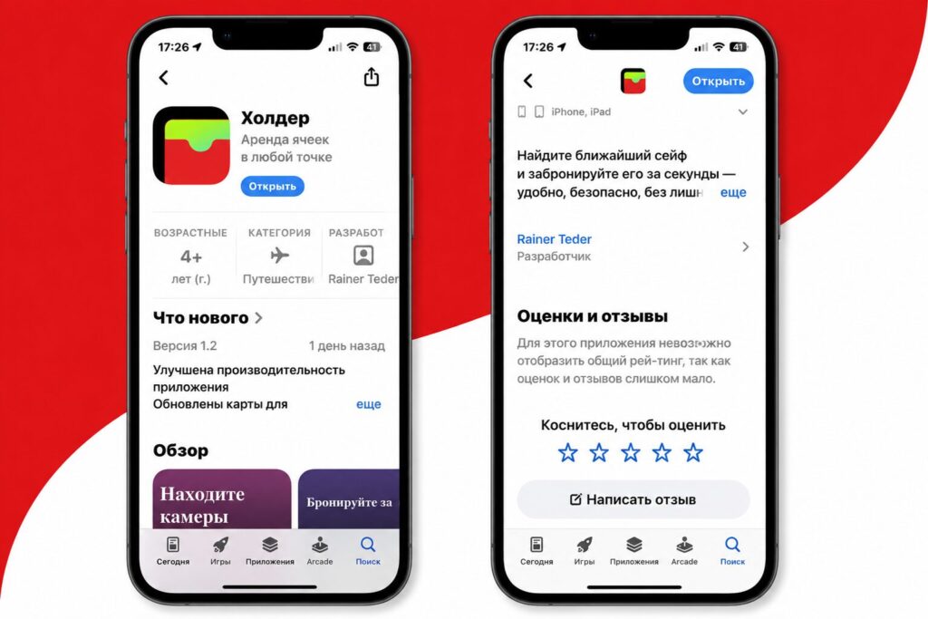 A new Alfa-Bank is temporarily available in the App Store. Photo.