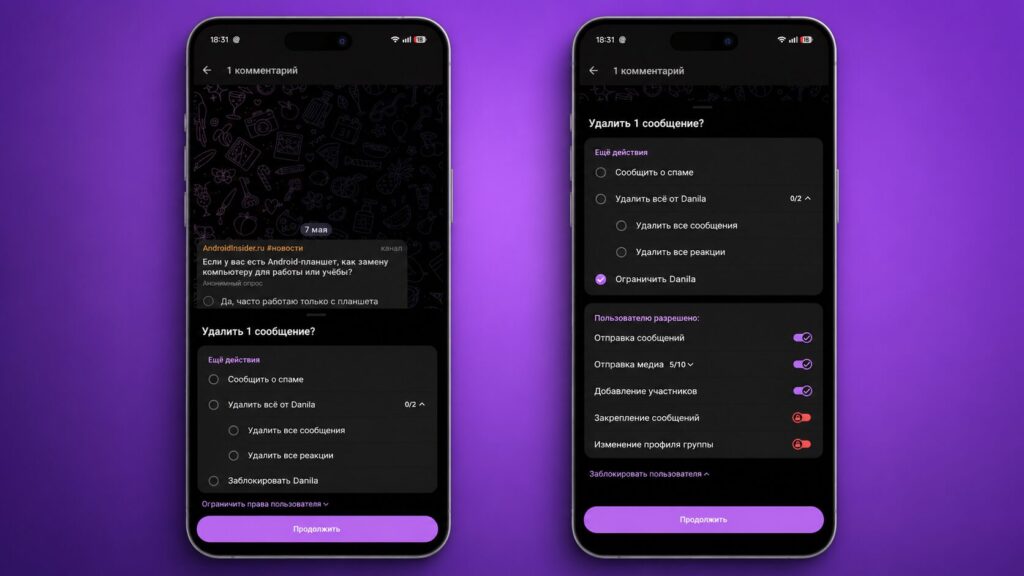 New anti-manipulation features have appeared