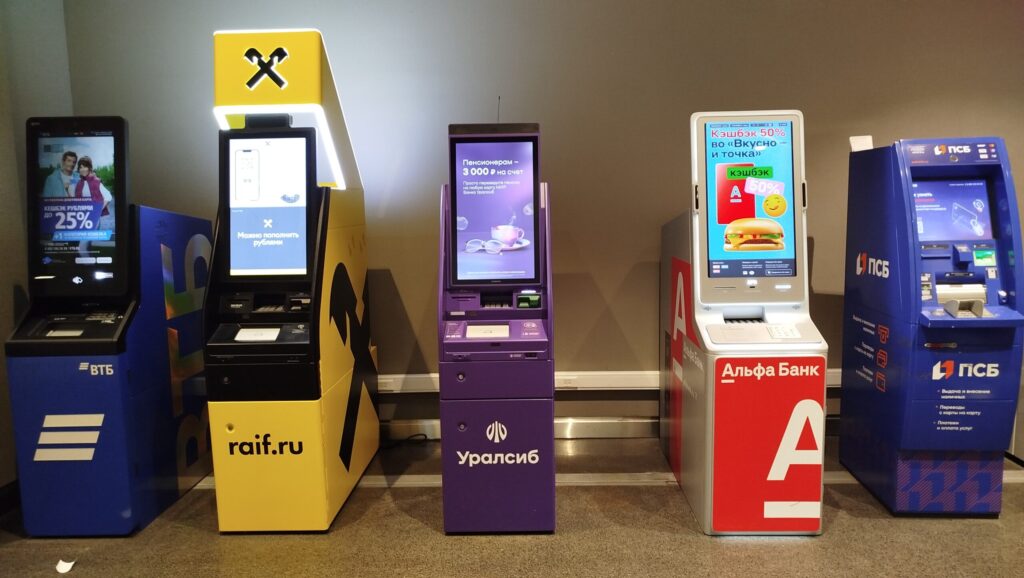 How to add money to your phone via a terminal. Don't forget about ATMs. Essentially, an advanced payment terminal. Photo.