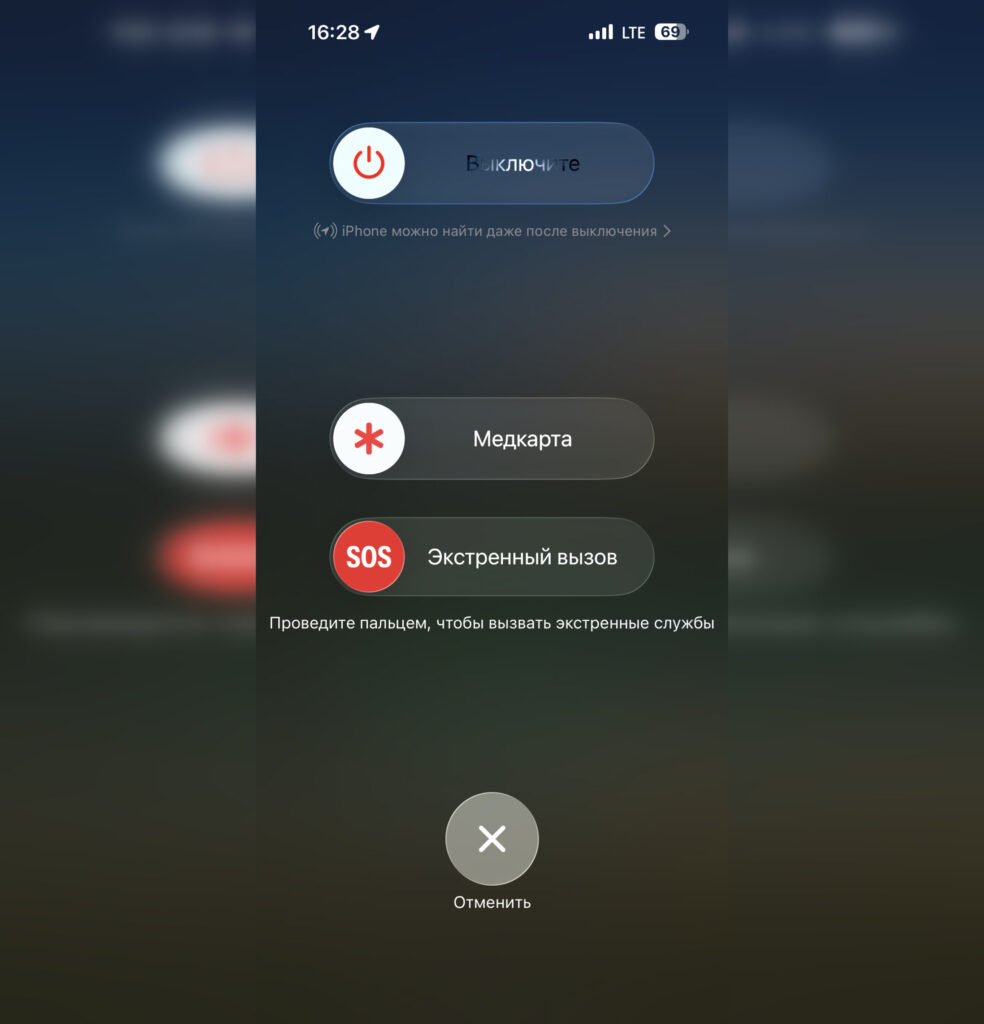 How to restart an iPhone. Hold the buttons and you'll get the familiar interface. Photo.