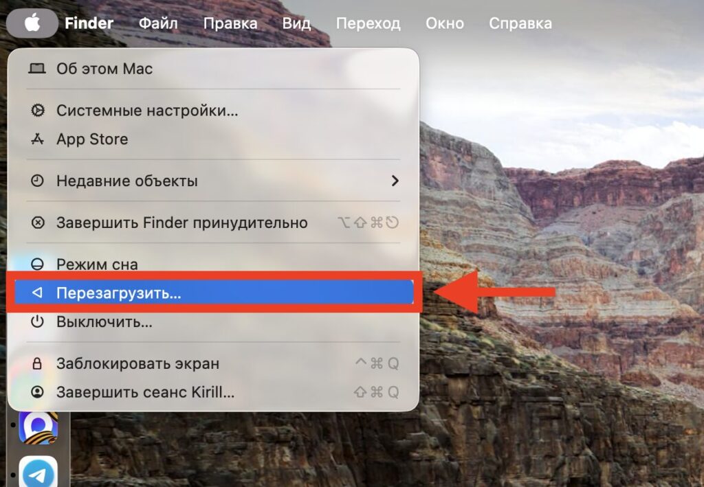 All ways to restart a Mac. The easiest way to restart is through this menu. Photo.