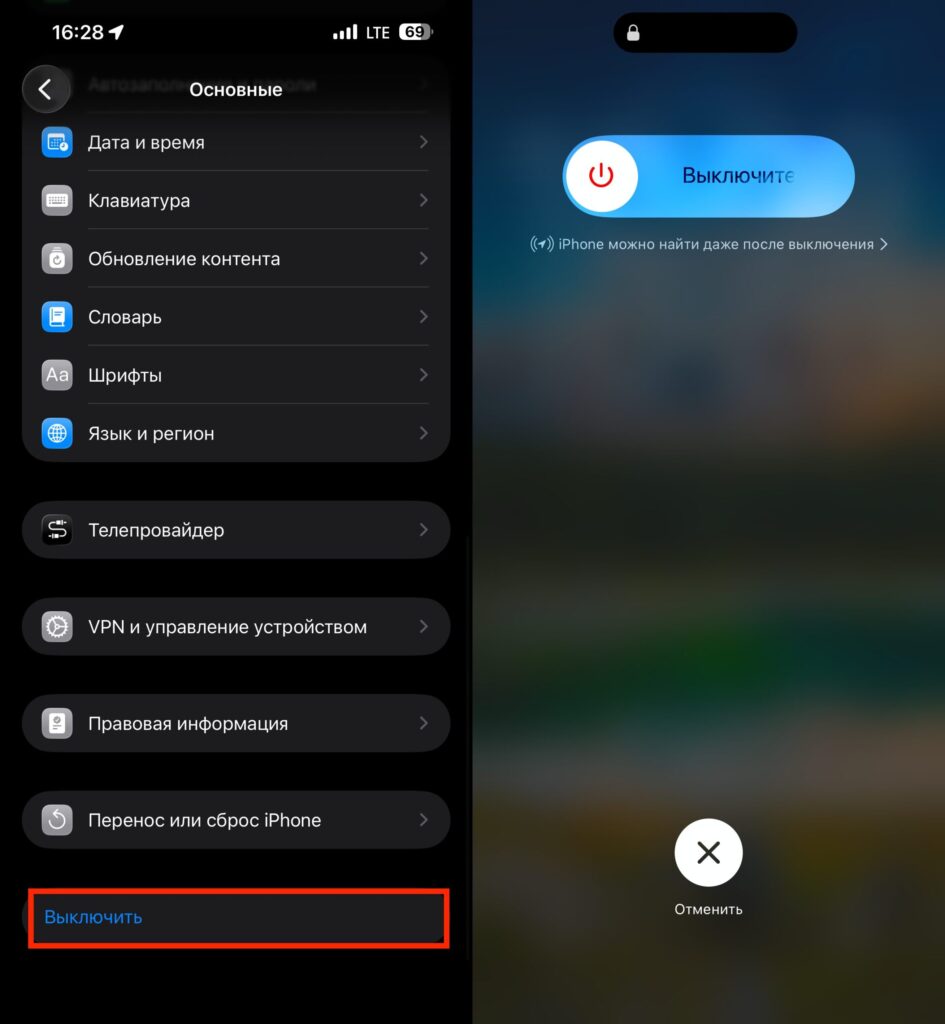 How to restart an iPhone. You can restart from Settings. Photo.