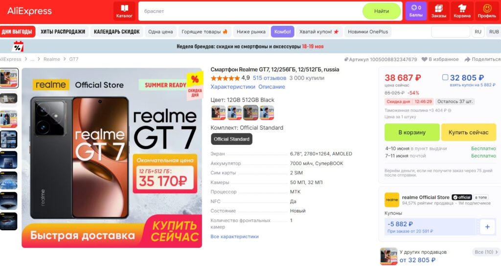 Incredible power for a reasonable price