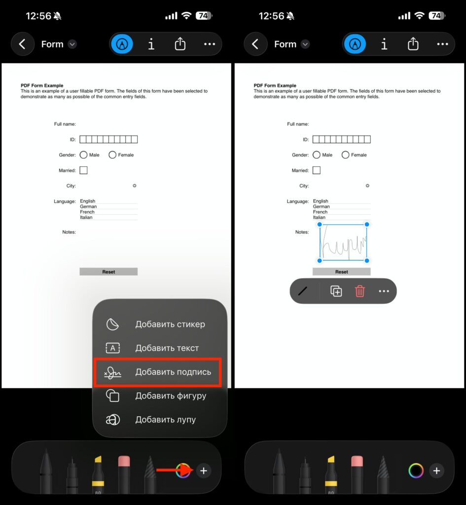 How to fill out a PDF form on iPhone in the Preview app. You can add a signature to any file. Photo.