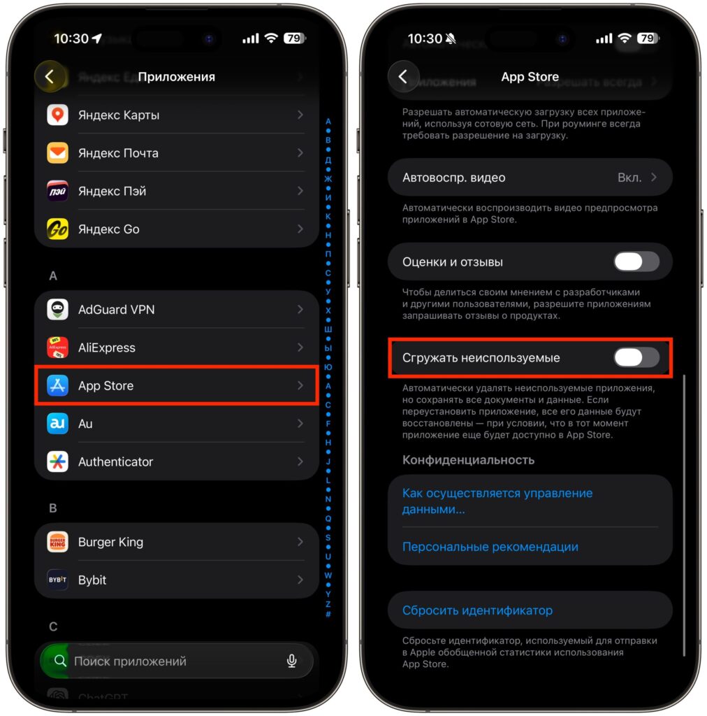 How to keep a working VPN on iPhone. Be sure to turn off this toggle so the VPN doesn't accidentally get deleted from your iPhone. Photo.