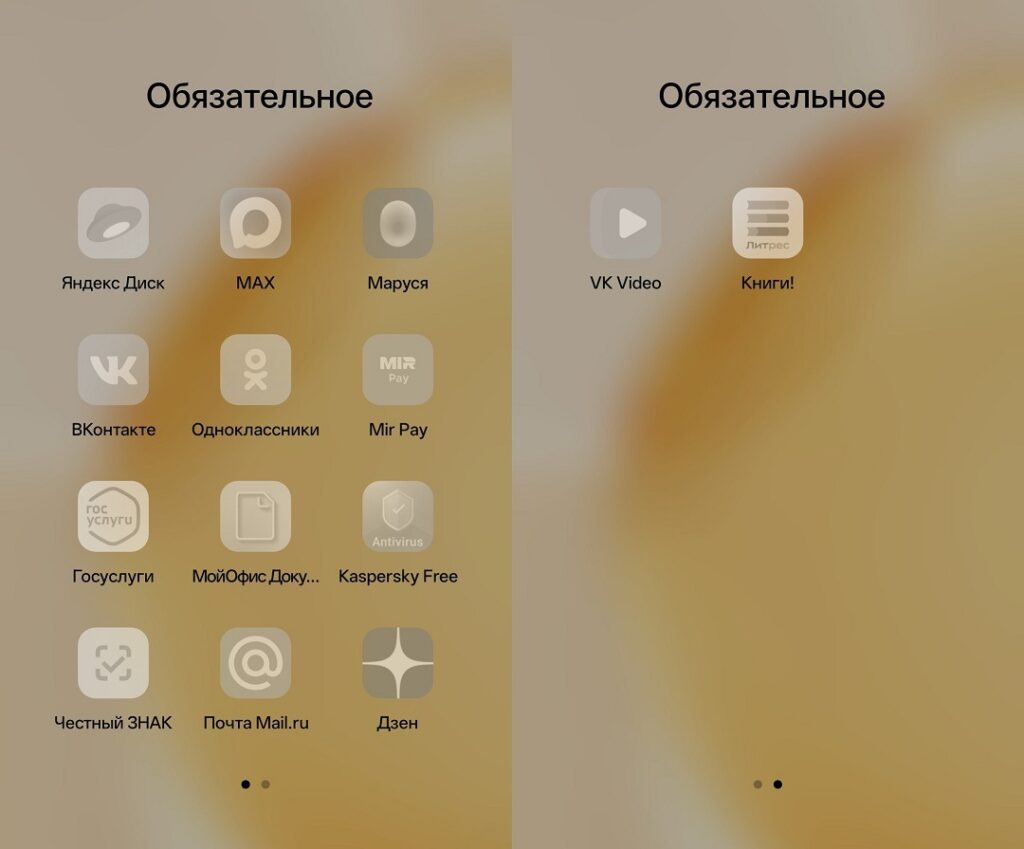 These are not installed apps, just their shortcuts