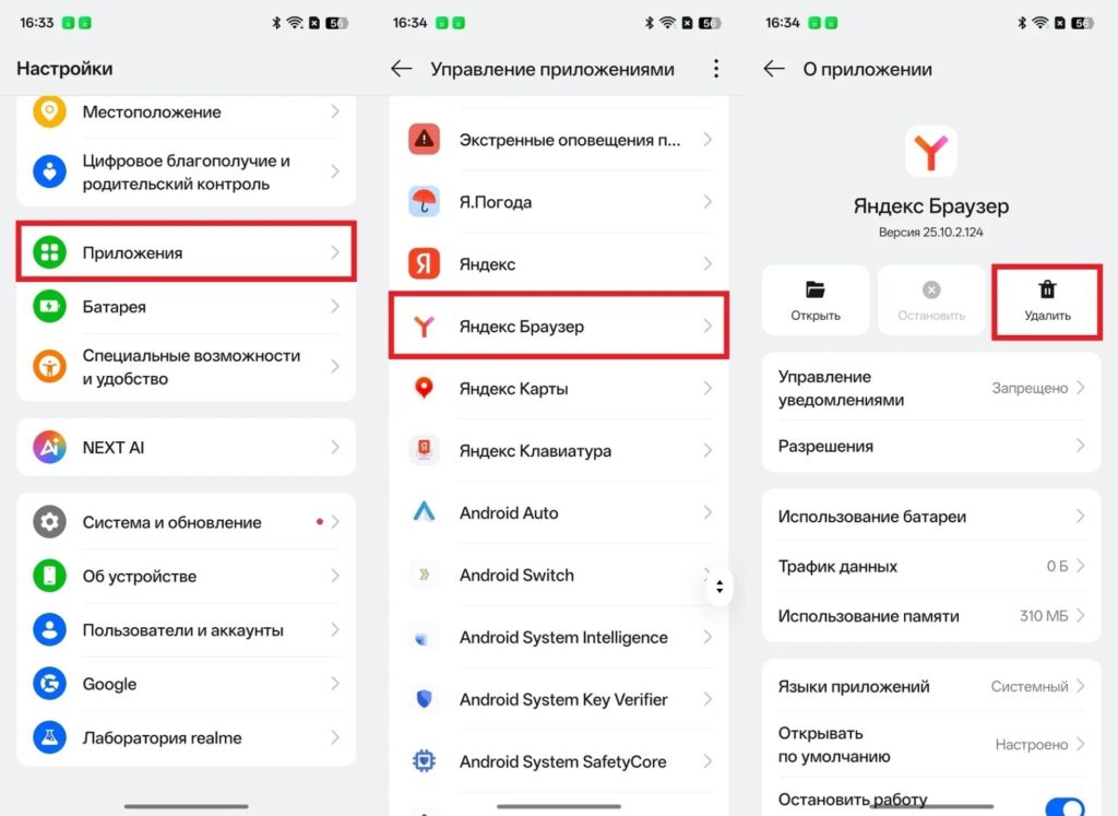 If the app is actually installed, it can be deleted through settings