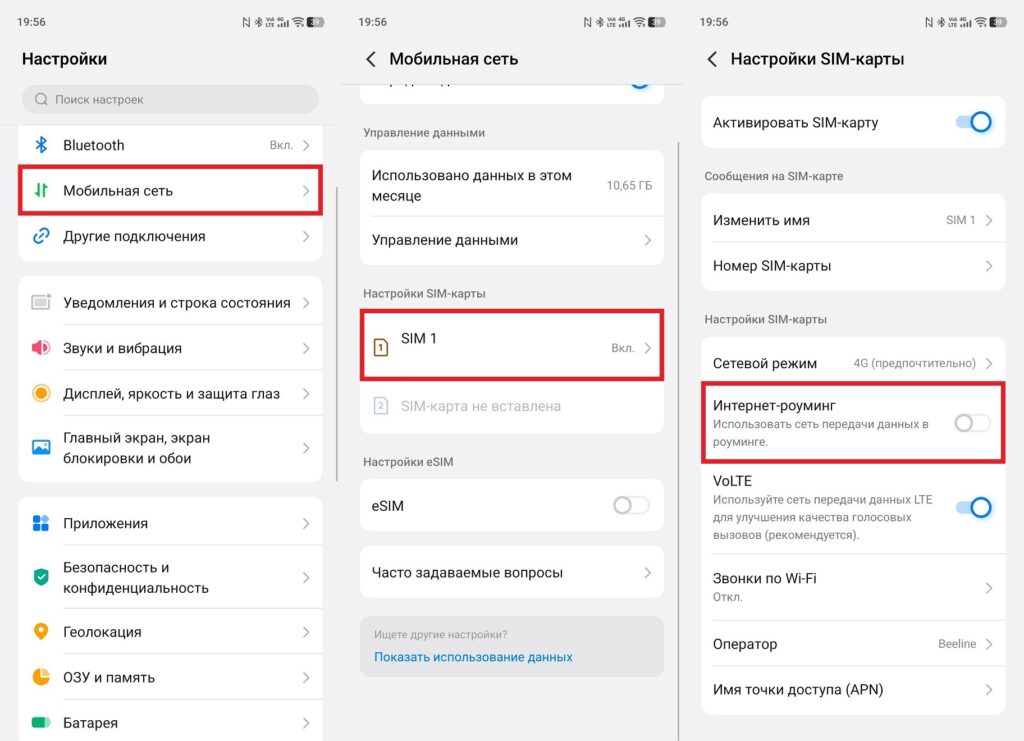 Through smartphone settings, only roaming internet is disabled
