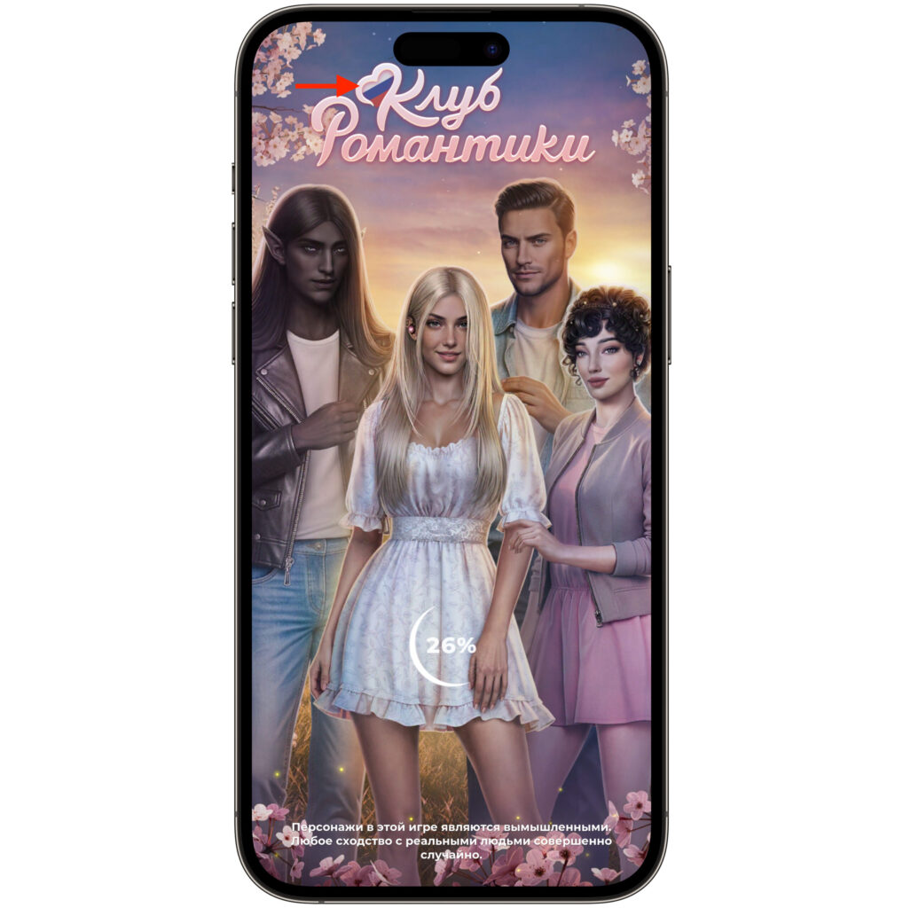 The main page of Romance Club now even features a Russian flag