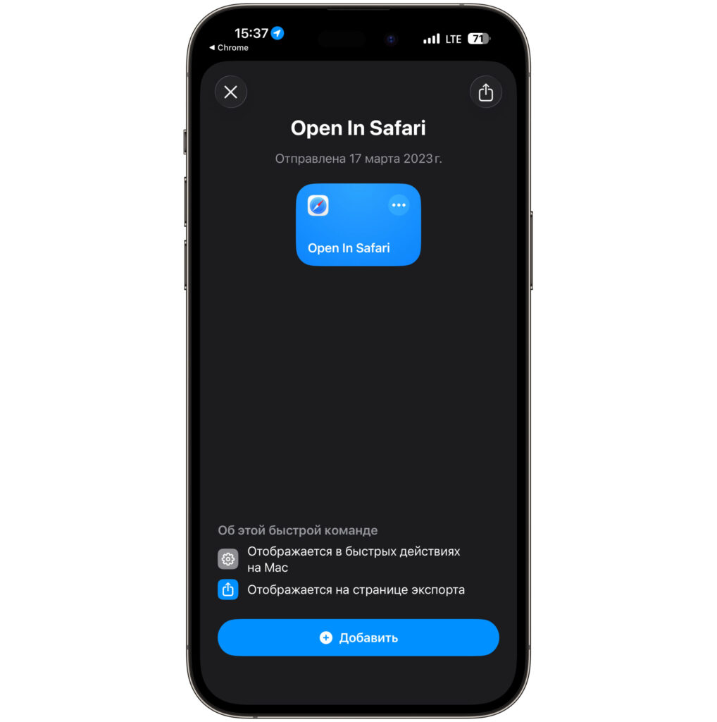 Opening a link from an app directly in Safari. Add the shortcut via the link. Photo.
