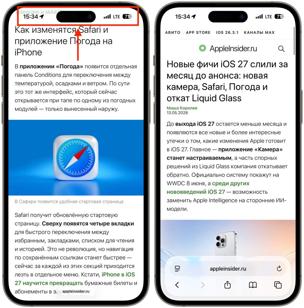 Quickly scroll back to the top of a page on iPhone. A fantastic gesture I use almost every day. Photo.