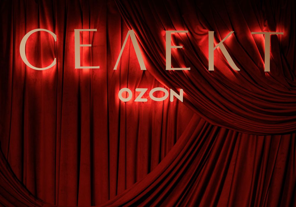 Who should download Ozon Select. Select is for those who value branded items and don't want to end up with a fake. Photo.