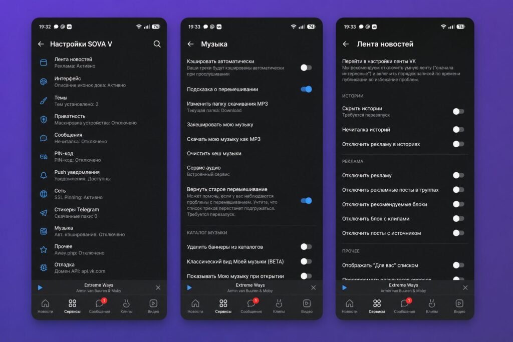 The app may work unstably, but all promised features are available