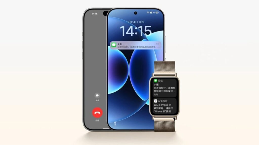 According to rumors, Smart Band 10 Pro will sync data to Apple Health and display iPhone notifications