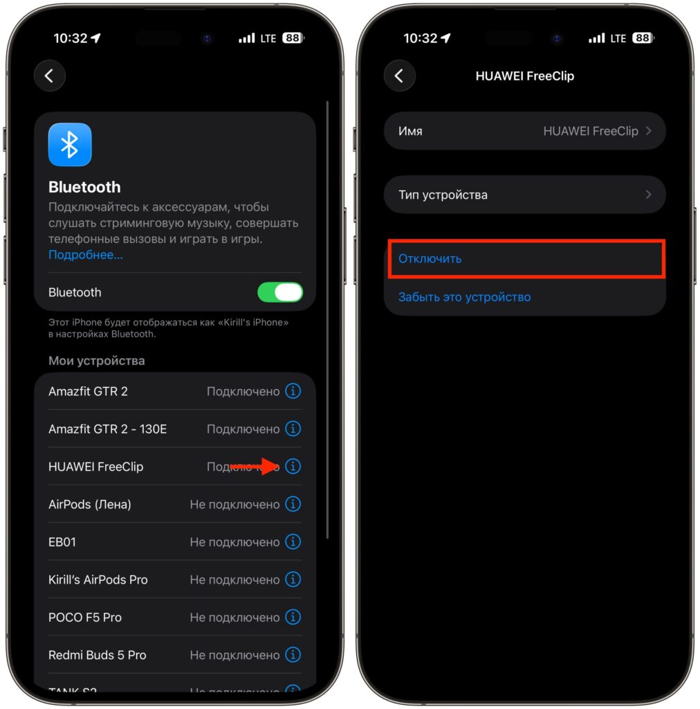 iPhone microphone records poor audio: what to check first. Disconnect AirPods or other headphones connected to your iPhone. Photo.