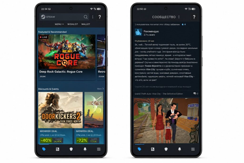 In Steam, you can chat or read game news