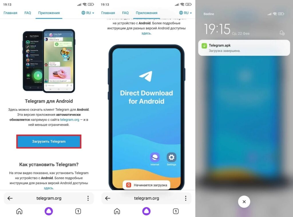 You need to download the messenger's APK file