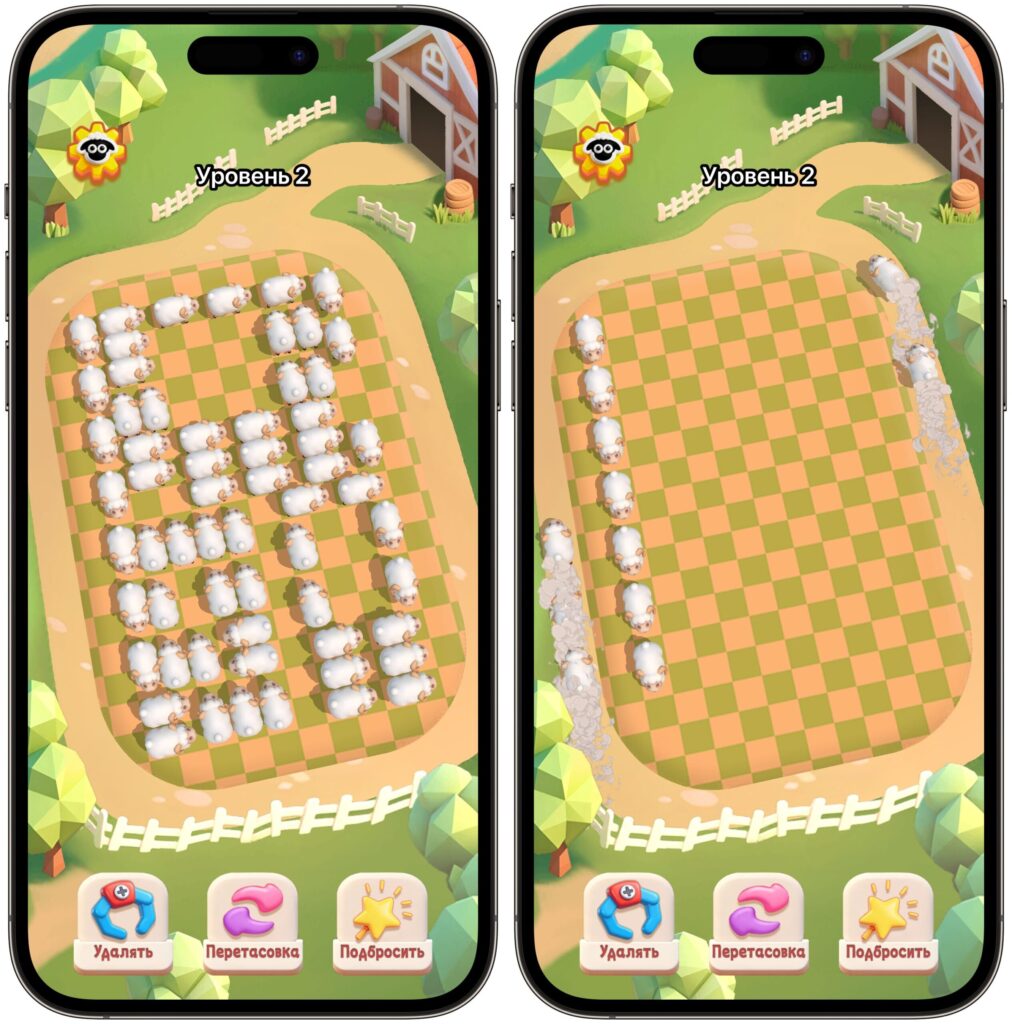 Sheep Dash — A puzzle with simple controls. A cool puzzle where you need to herd all the sheep into the pen. Photo.