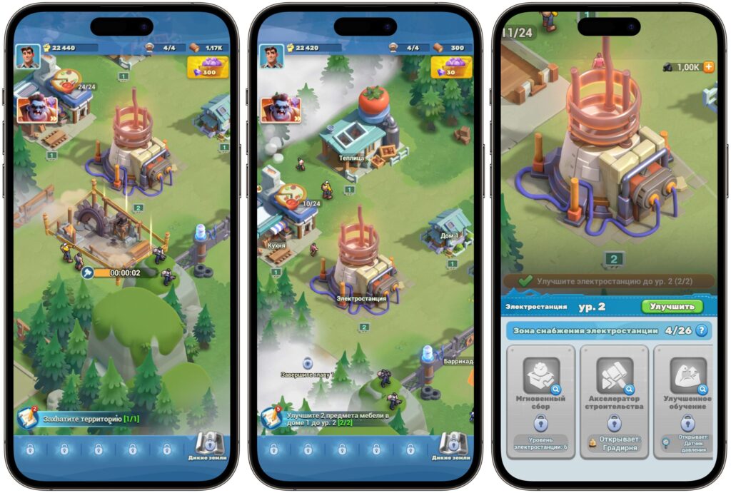 Tiles Survive! — A mobile strategy about a survivors' shelter. Here you'll also need to focus on survival and settlement development. Photo.