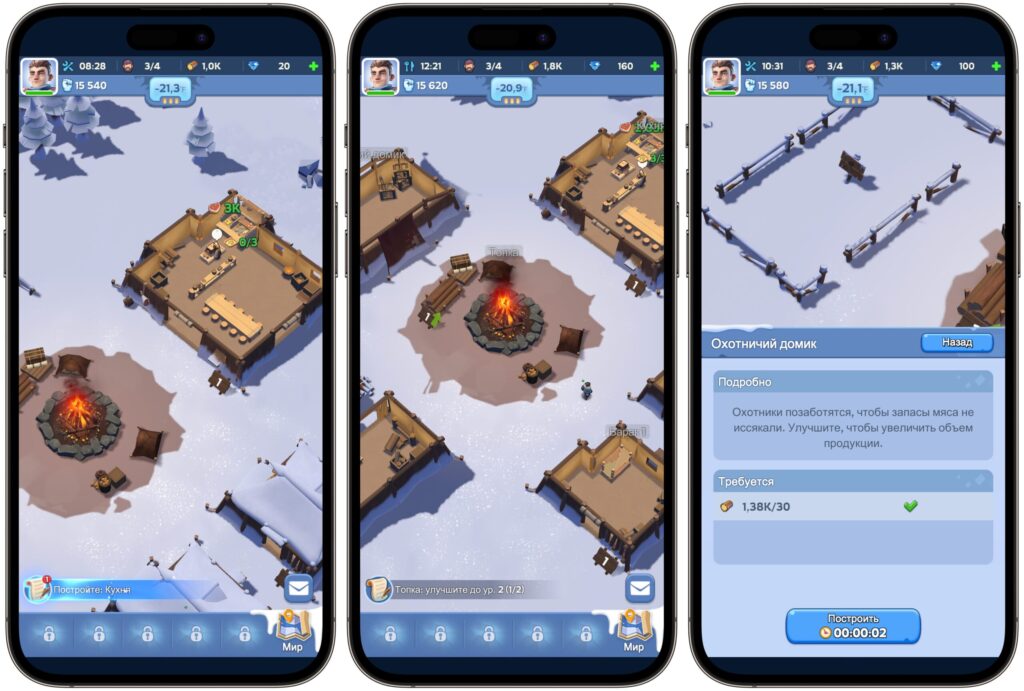 Whiteout Survival — A mobile strategy game in Russian. You'll have to survive in snow and storms. Photo.