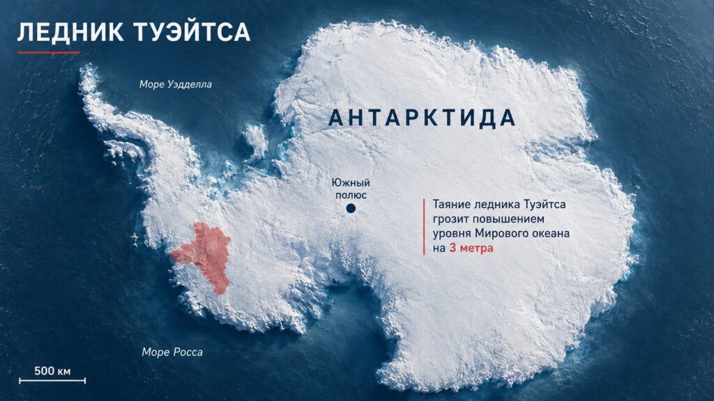 Thwaites Glacier on the map of Antarctica. Photo.