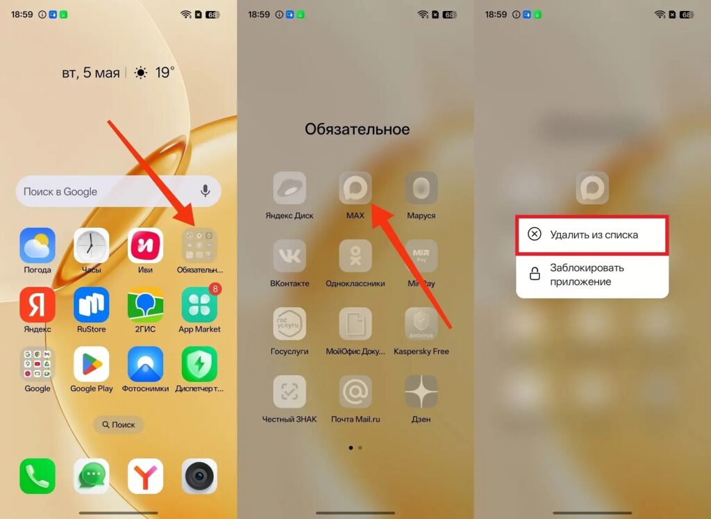 This is what you should do with all apps from the folder