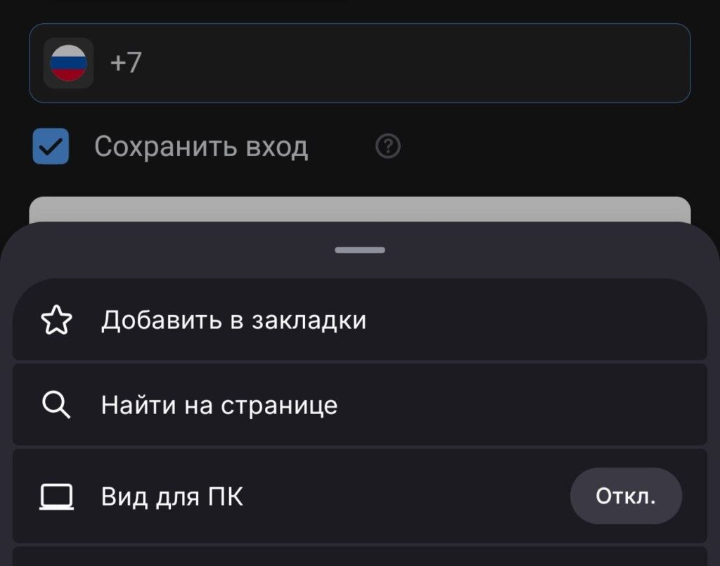 If the page won't open even this way, you need to clear your browser cache