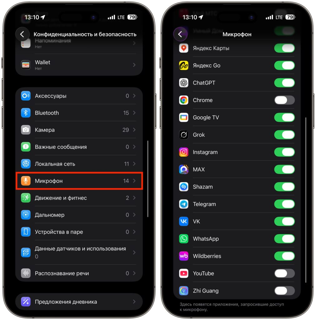 Does iPhone record sound without user permission. If you want, check the settings here and disable microphone access for individual apps. Photo.