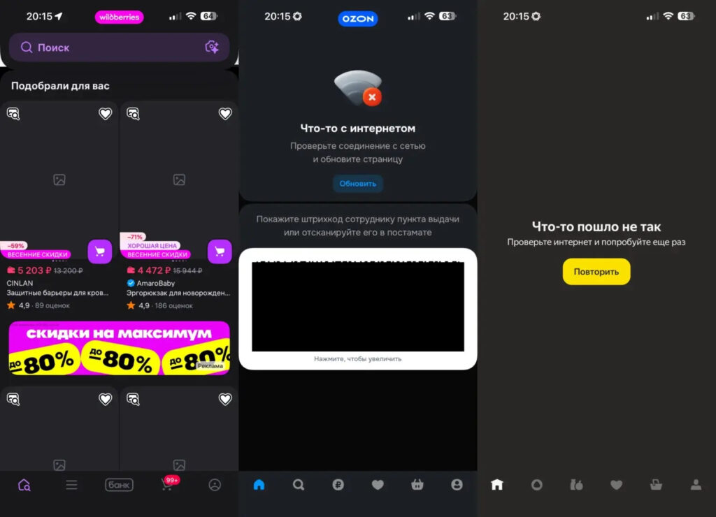 Apps that don't work with VPN. You might encounter a screen like this, but it largely depends on which VPN you're using. Photo.