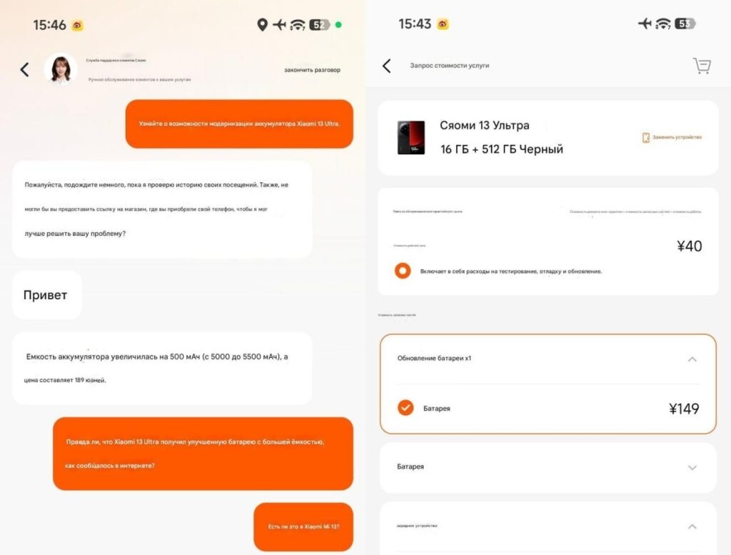 You can also submit a request on the official Xiaomi website in China