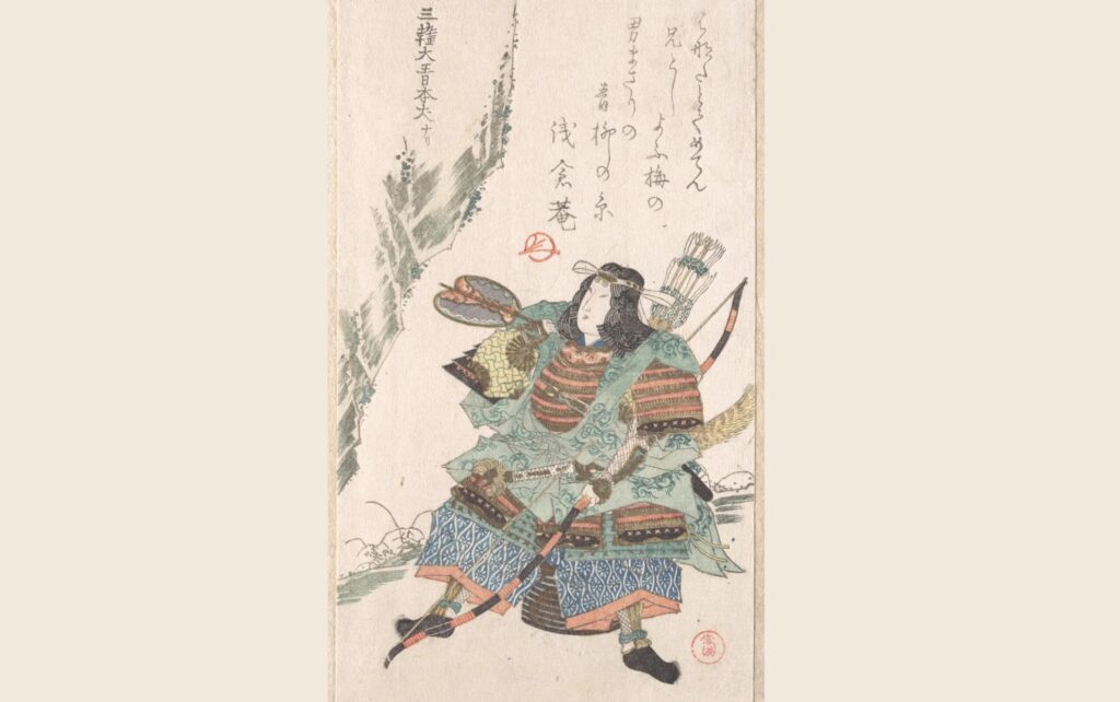 A 19th-century print depicting a female warrior in armor. Photo.